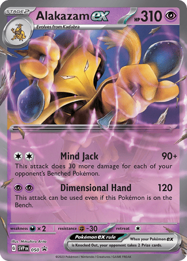 Alakazam ex — Scarlet & Violet Black Star Promos #50