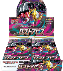 Lost Abyss Booster Box