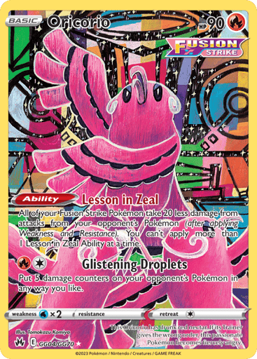 Oricorio — Crown Zenith Galarian Gallery #GG04
