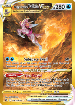 Gold Pokémon Cards — Origin Forme Palkia VSTAR