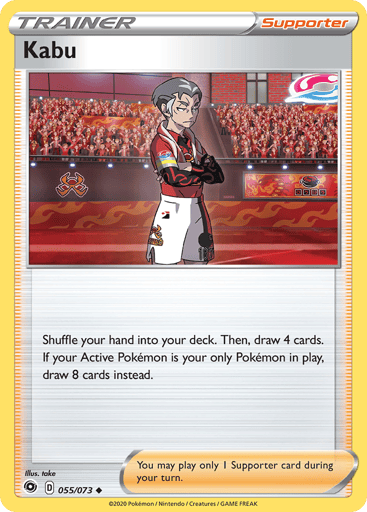 Kabu — Champion's Path #55