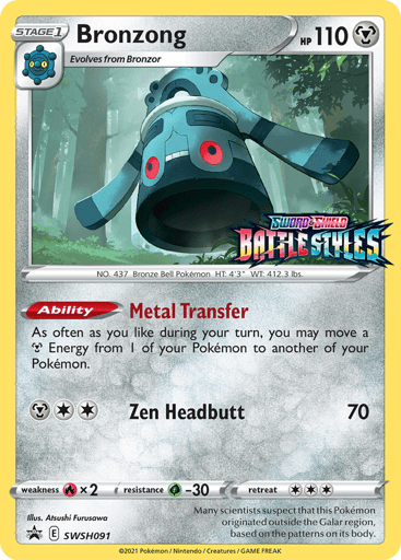 Bronzong — SWSH Black Star Promos #SWSH091