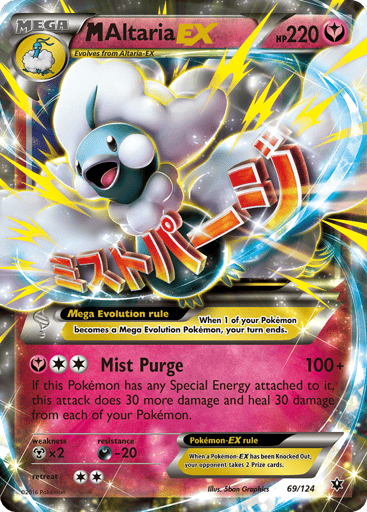 M Altaria-EX — Fates Collide #69