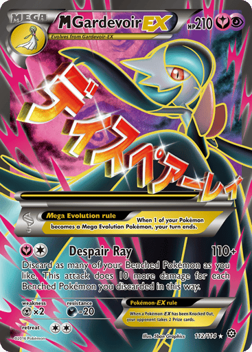 M Gardevoir-EX — Steam Siege #112