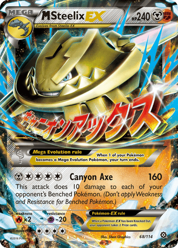 M Steelix-EX — Steam Siege #68