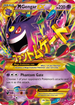 Gold Pokémon Cards — M Gengar-EX