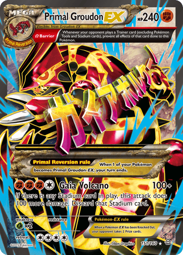 Primal Groudon-EX — Primal Clash #151