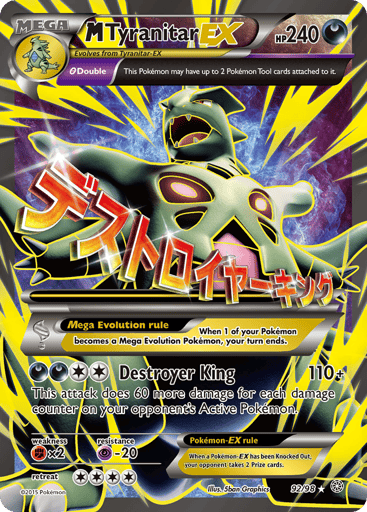 M Tyranitar-EX — Ancient Origins #92