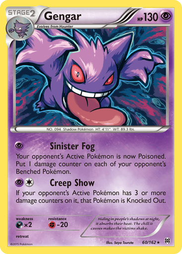 Gengar — BREAKthrough #60