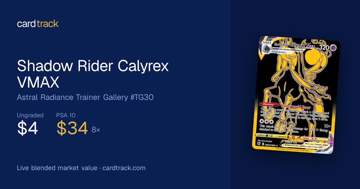 Shadow Rider Calyrex VMAX Price – #TG30/TG30 | CardTrack